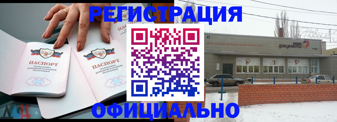 регистрация в Ульяновской области